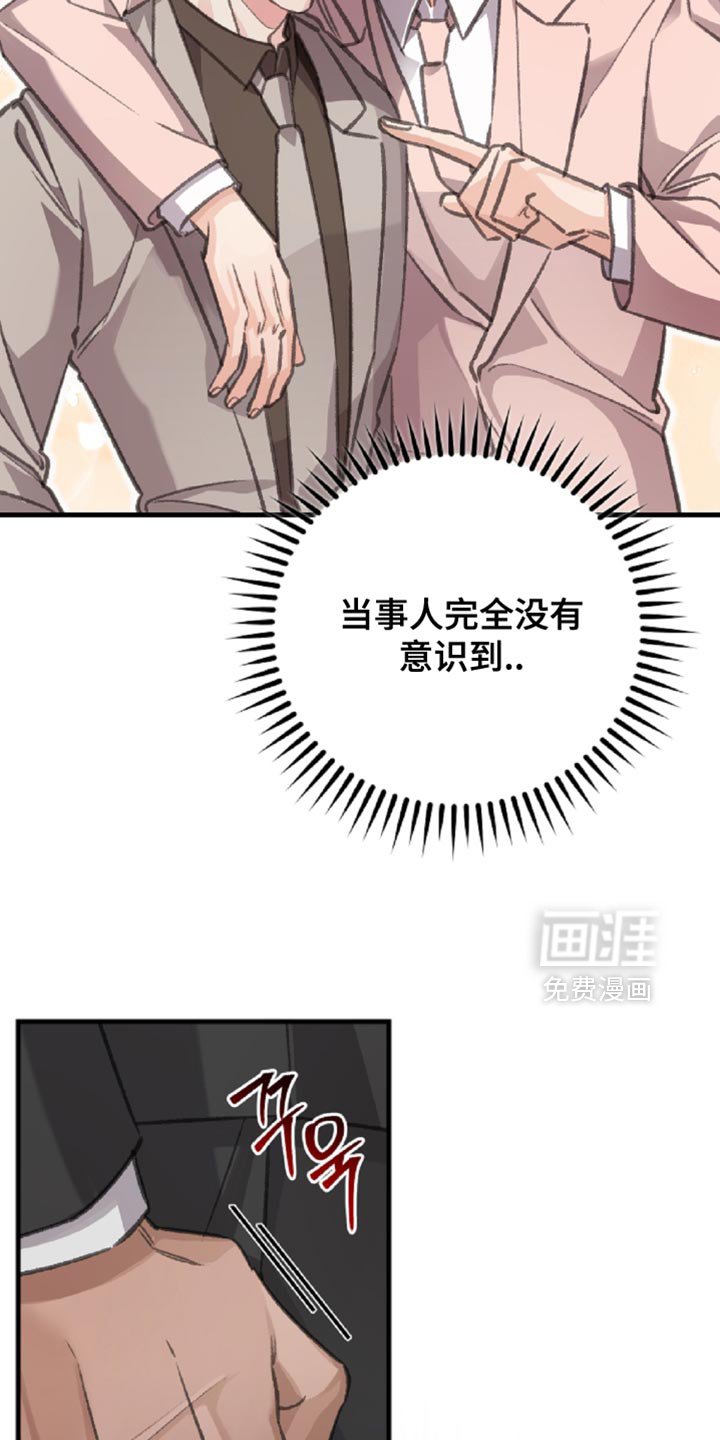 第13章：很难忍受