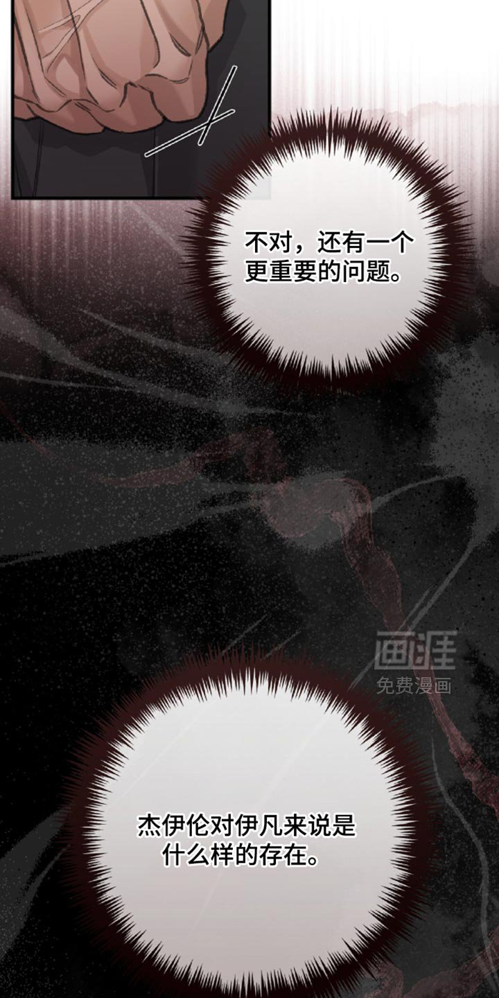 第13章：很难忍受