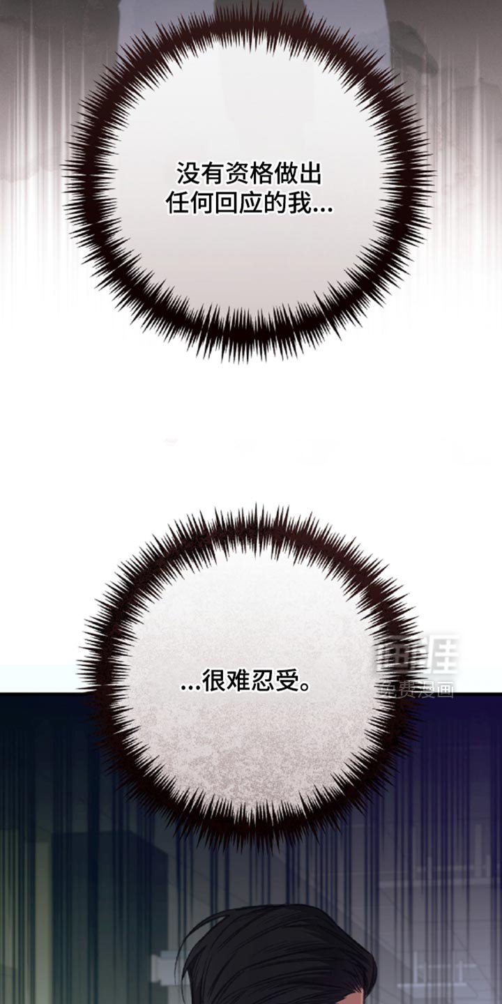 第13章：很难忍受