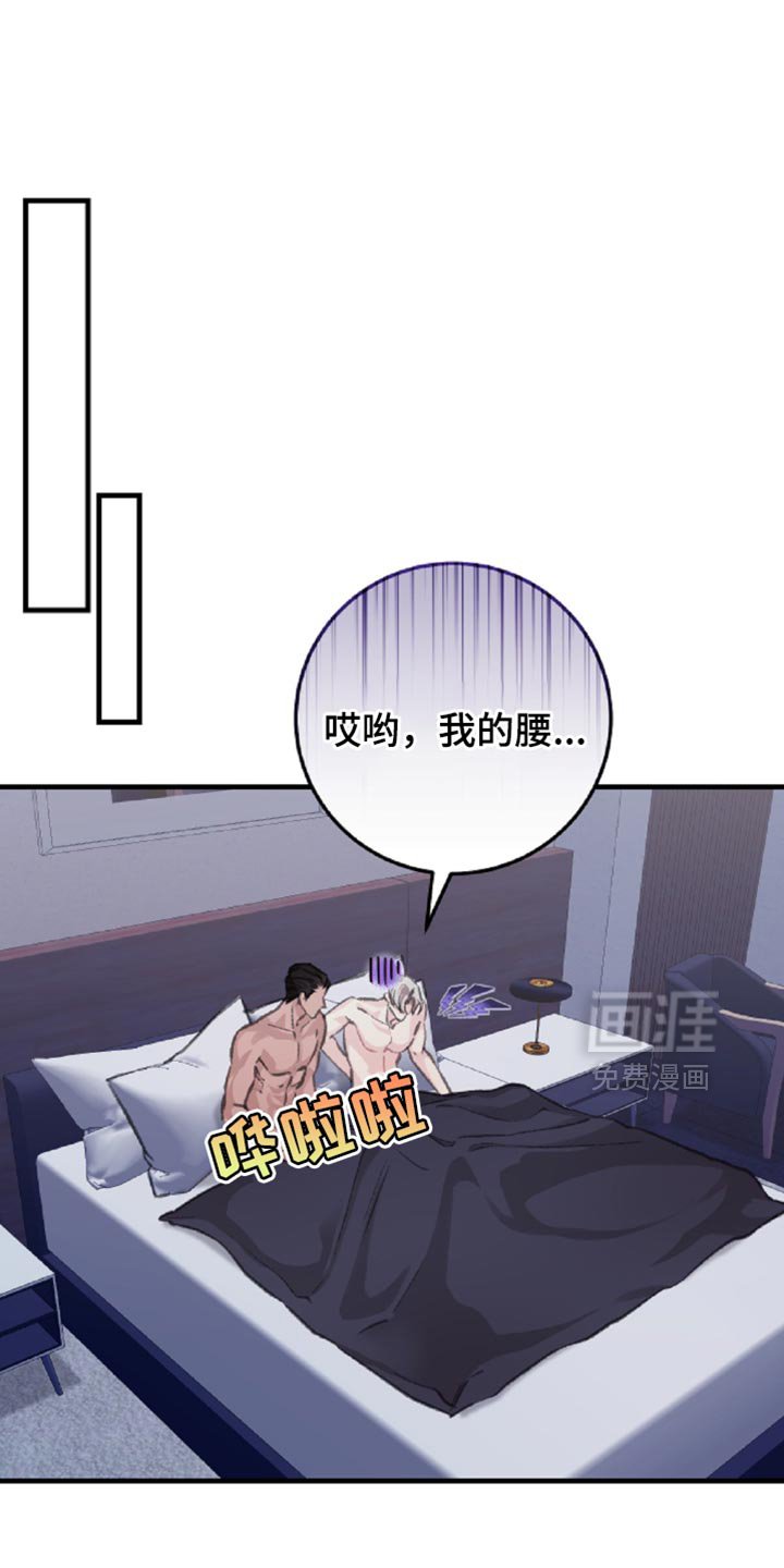 第14章：意外的收获