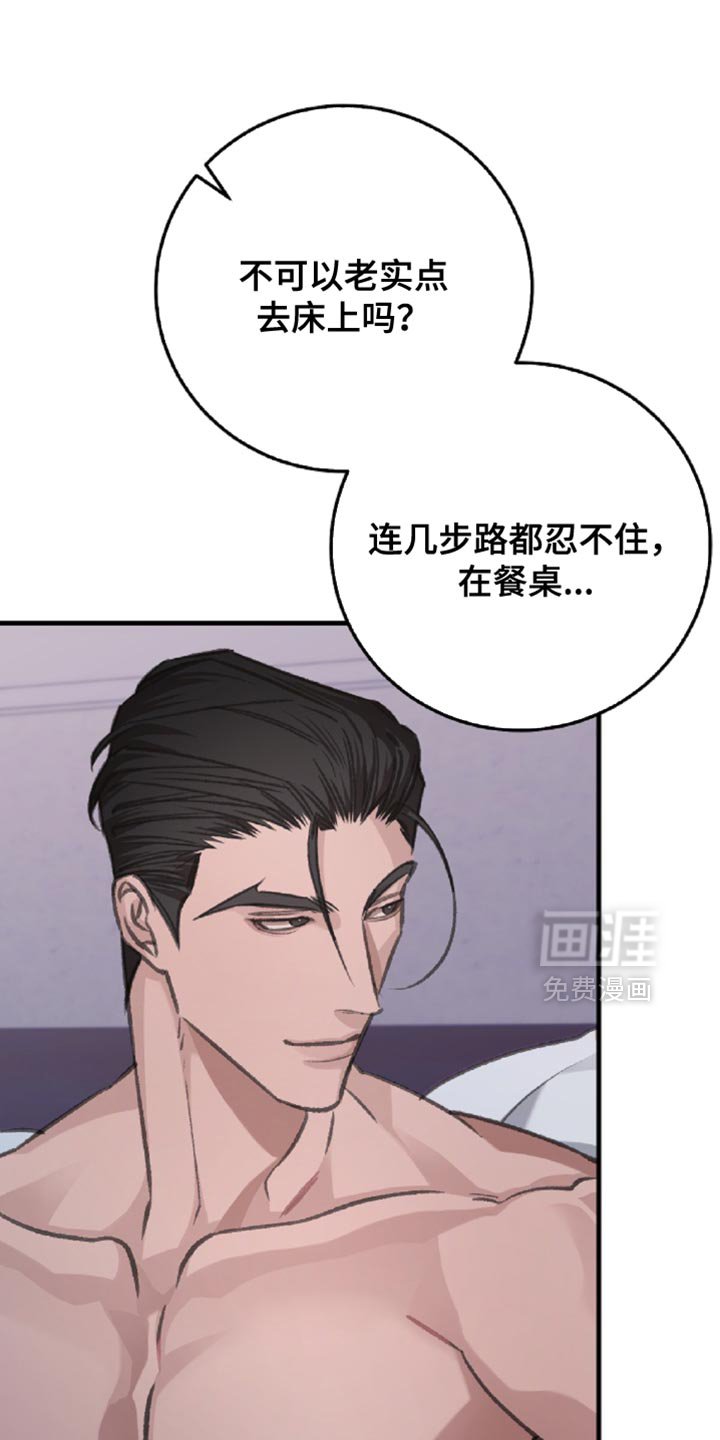 第14章：意外的收获