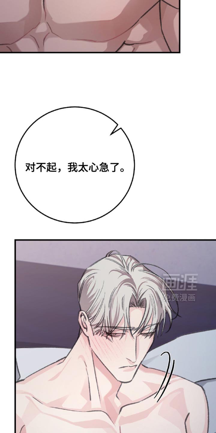 第14章：意外的收获