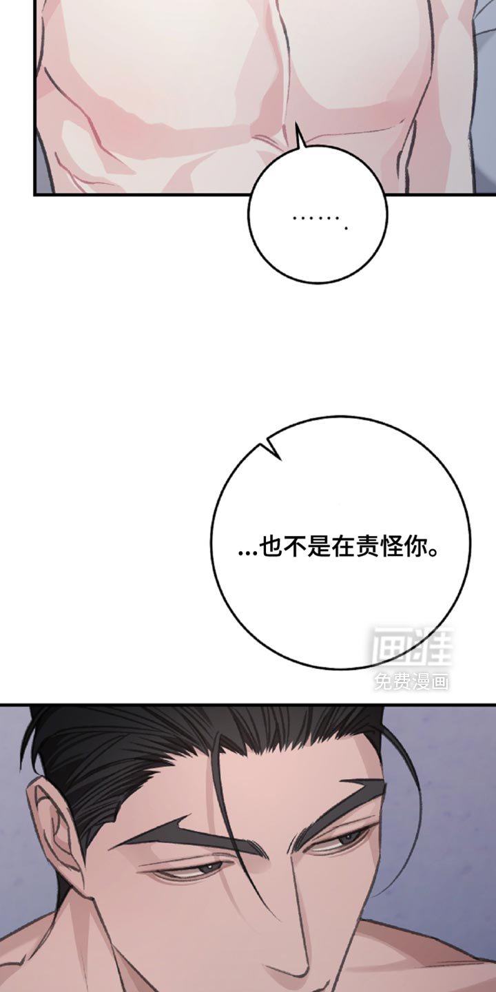 第14章：意外的收获