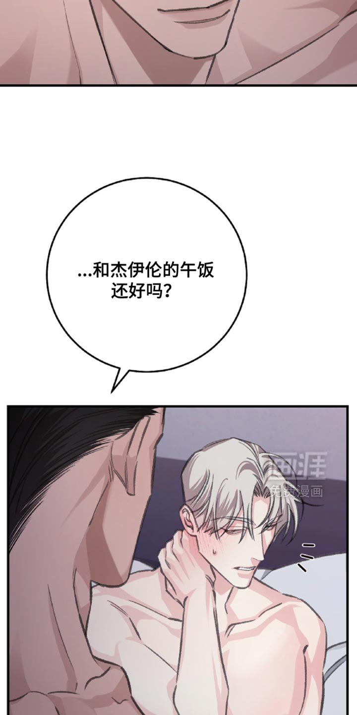 第14章：意外的收获