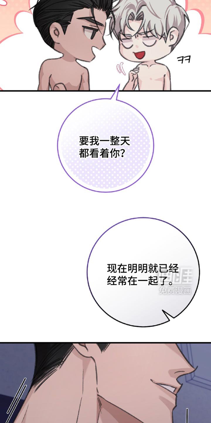 第14章：意外的收获