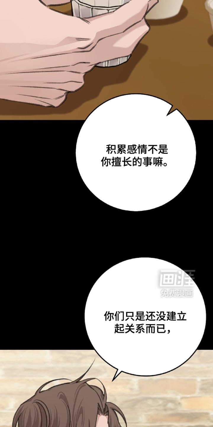 第14章：意外的收获