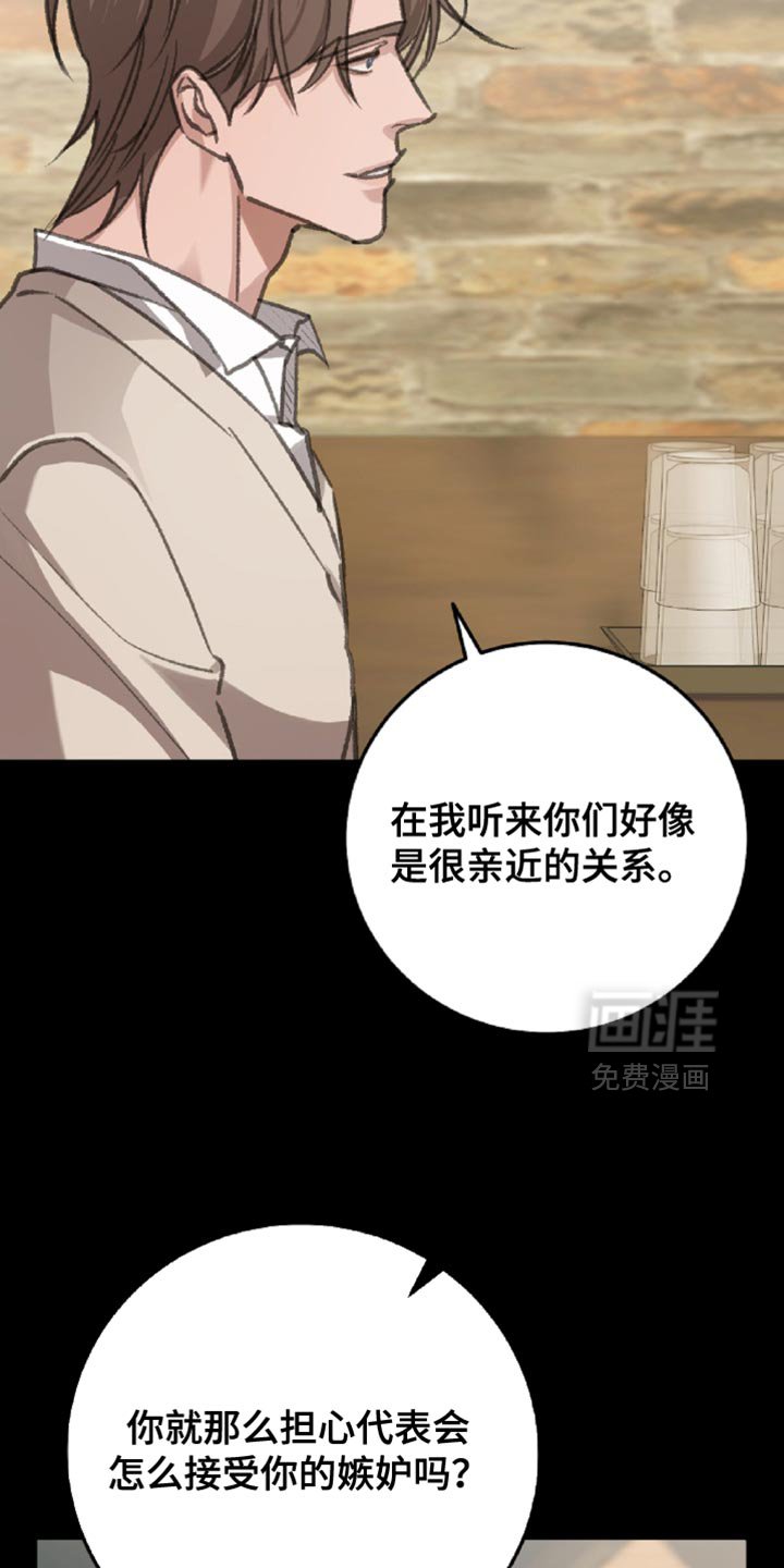 第14章：意外的收获