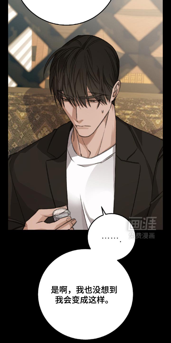 第14章：意外的收获