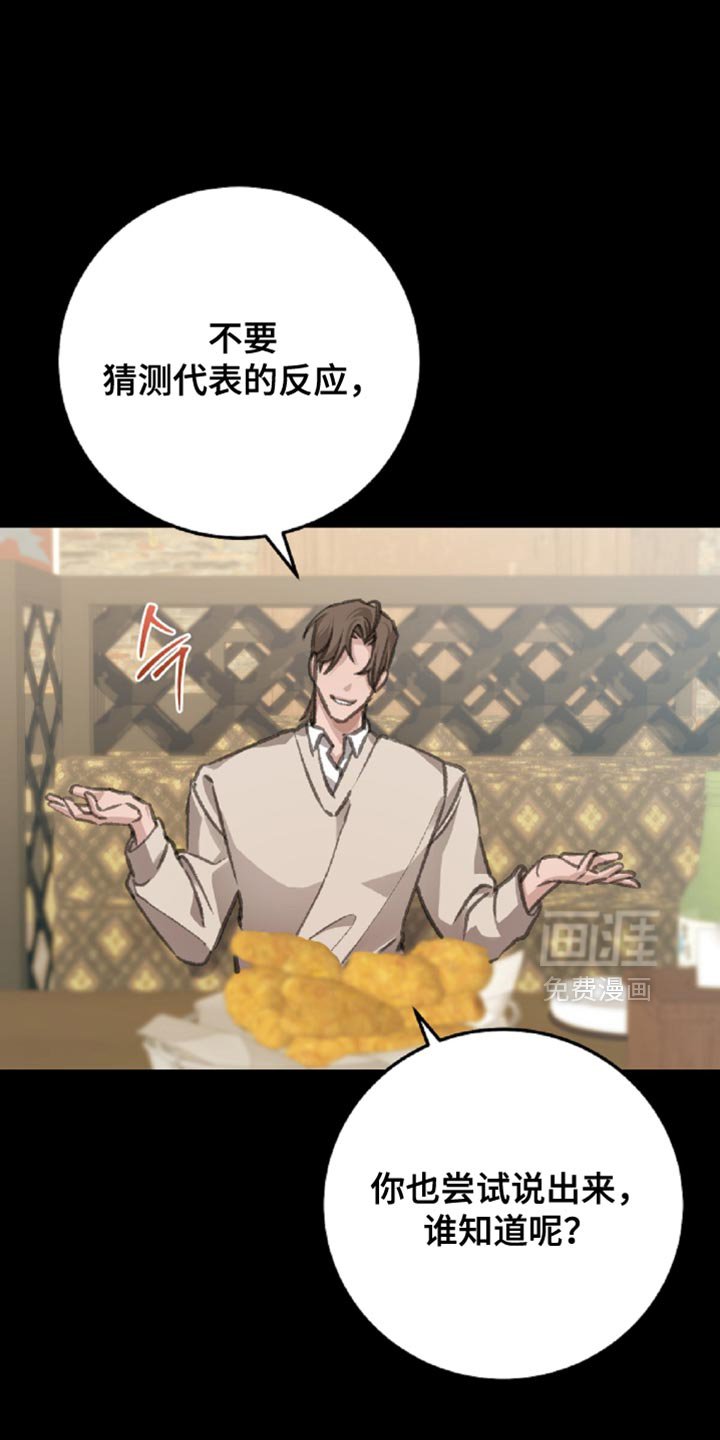 第14章：意外的收获