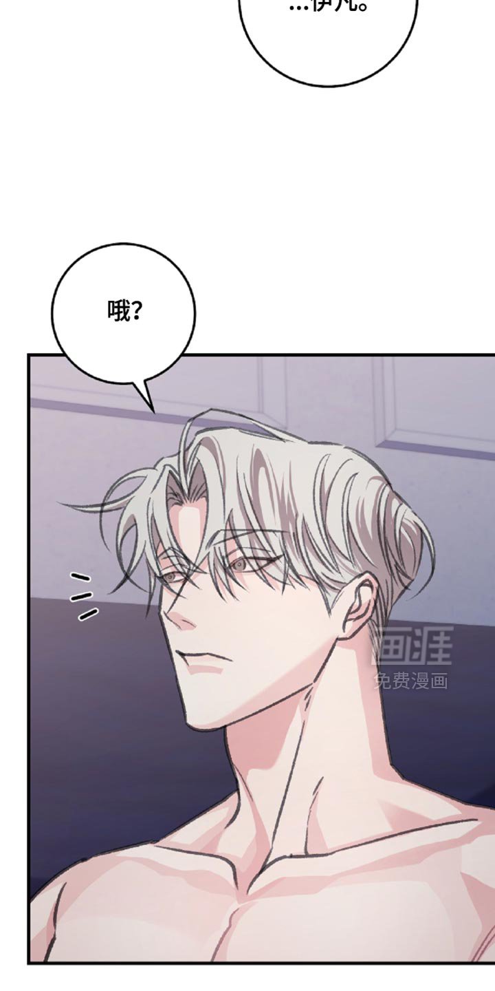 第14章：意外的收获