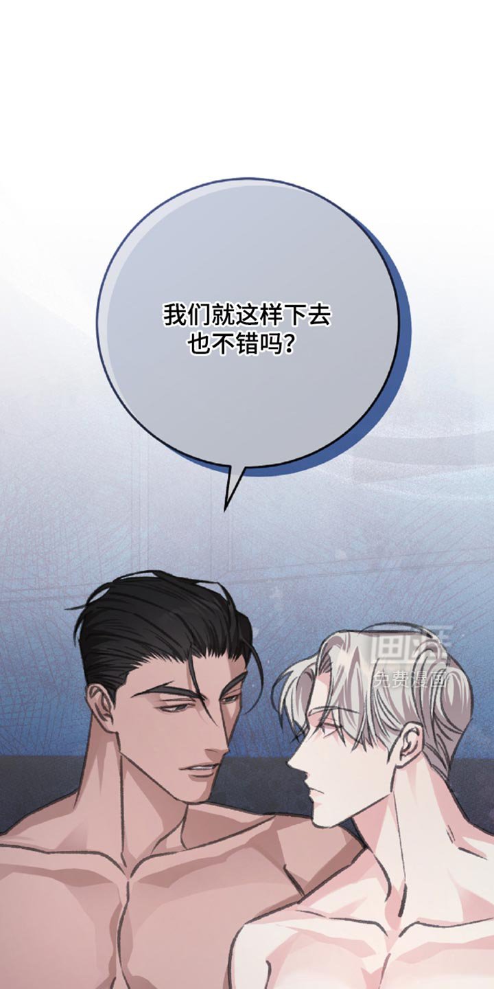 第14章：意外的收获