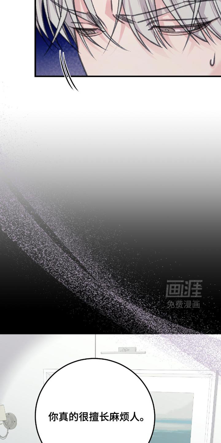 第15章：他原本就是我的