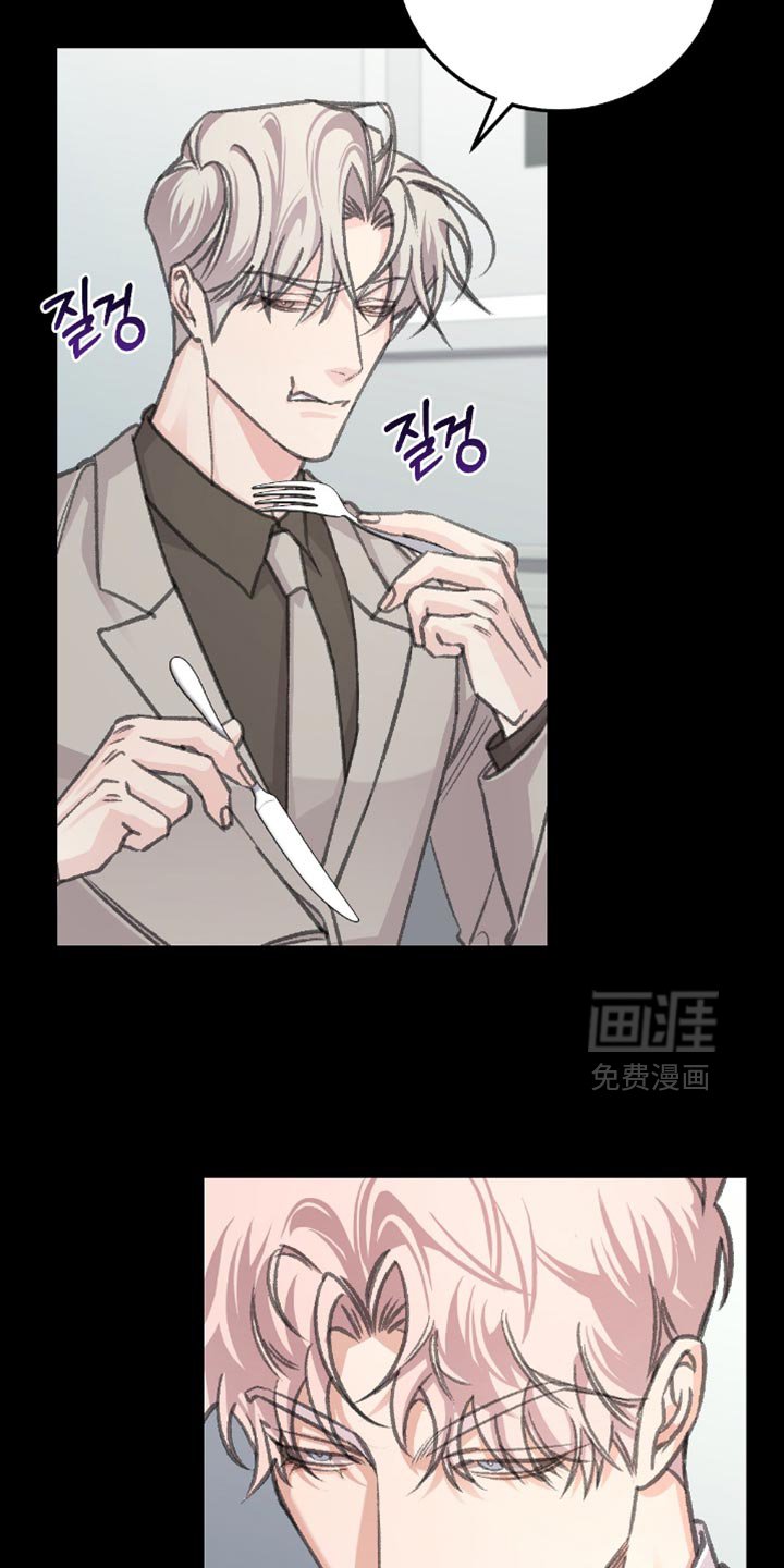 第15章：他原本就是我的
