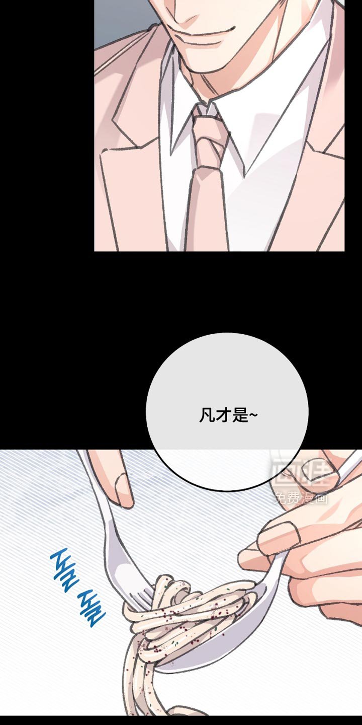 第15章：他原本就是我的