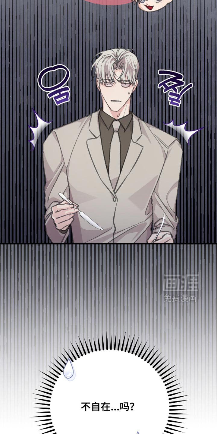 第15章：他原本就是我的