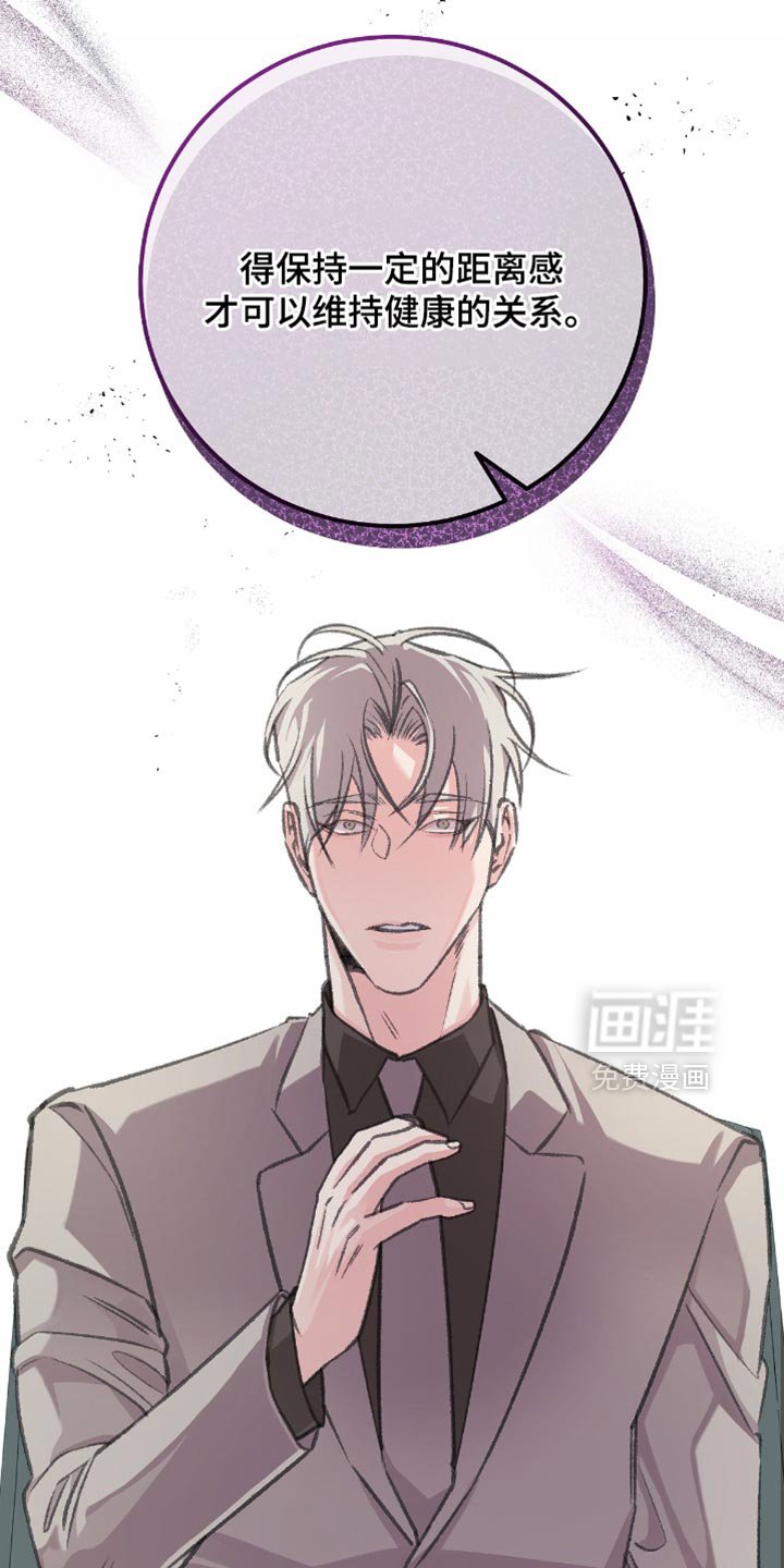 第15章：他原本就是我的