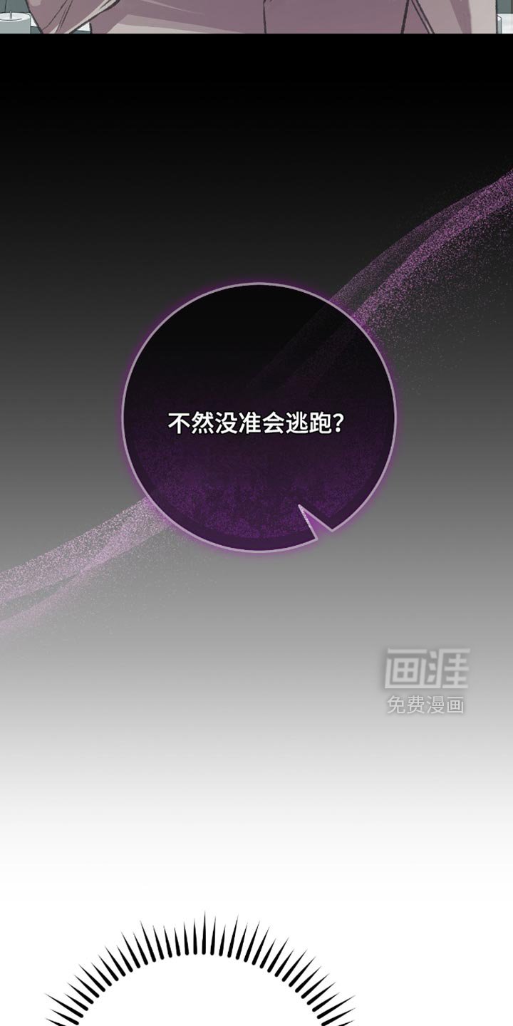 第15章：他原本就是我的