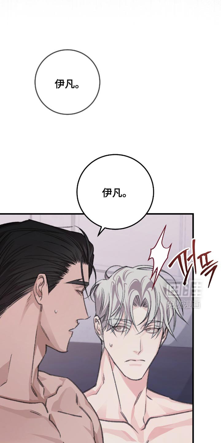 第15章：他原本就是我的