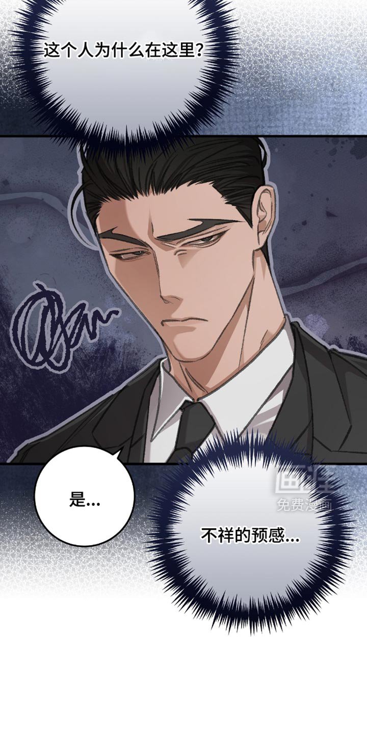 第15章：他原本就是我的