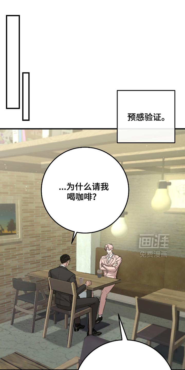 第15章：他原本就是我的