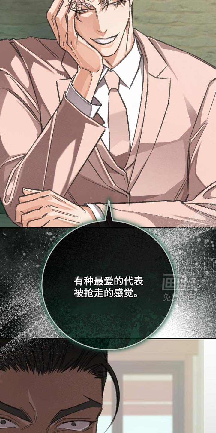 第15章：他原本就是我的