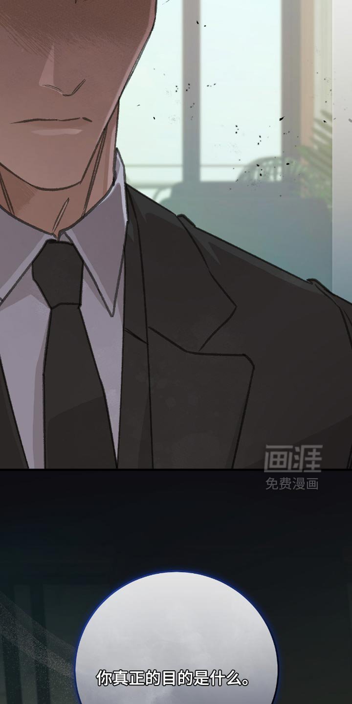 第15章：他原本就是我的