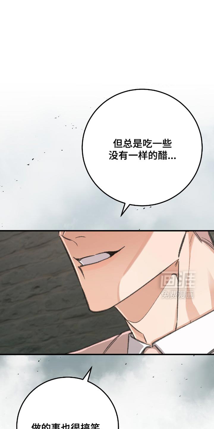 第16章：管好自己