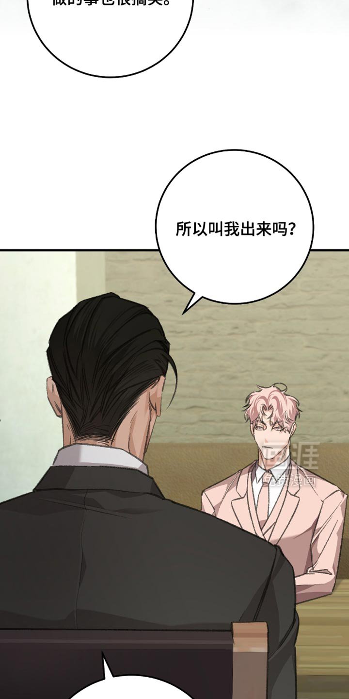 第16章：管好自己