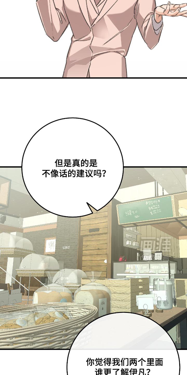 第16章：管好自己