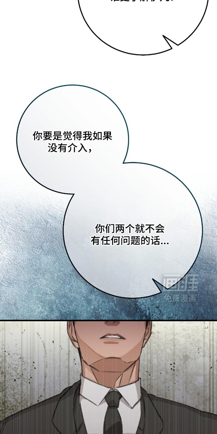 第16章：管好自己