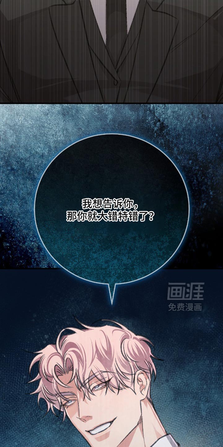 第16章：管好自己
