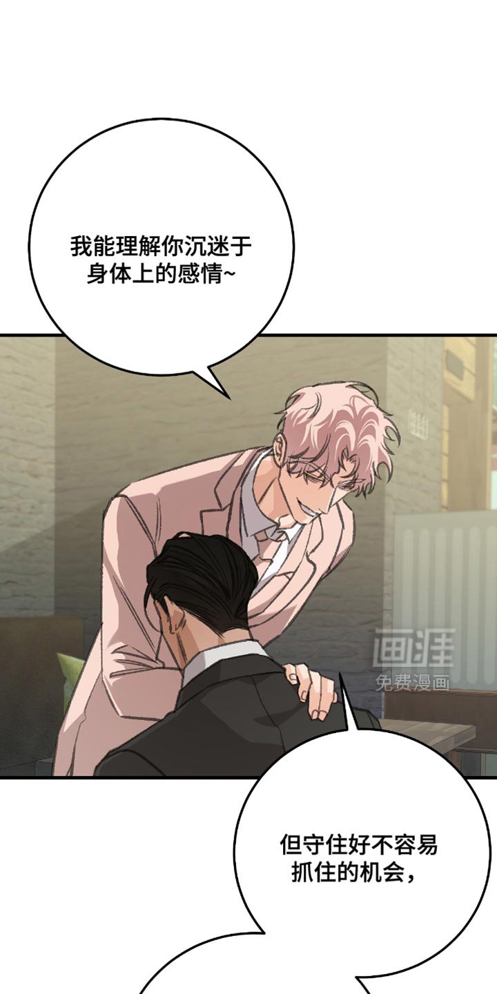 第16章：管好自己