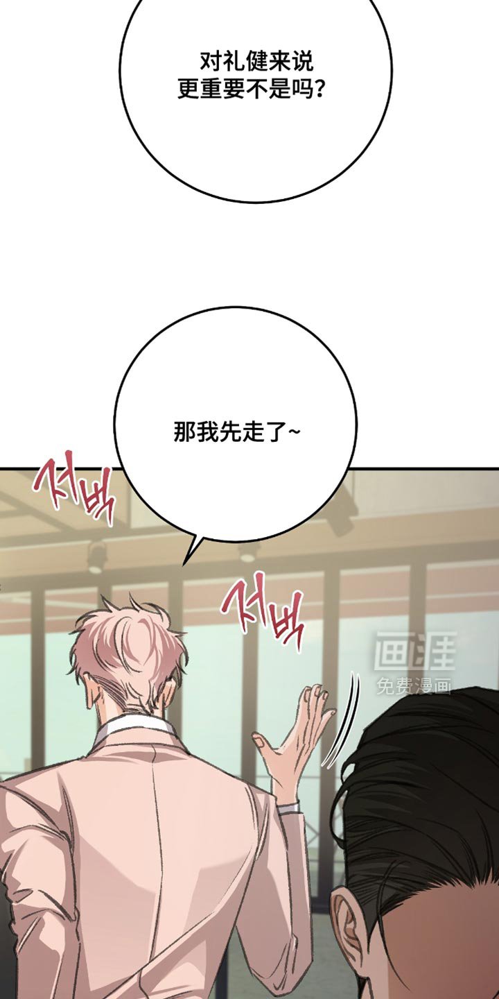 第16章：管好自己