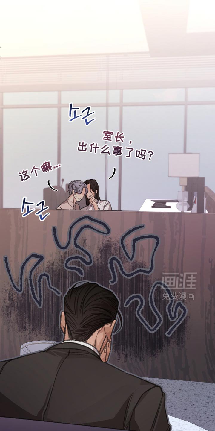 第16章：管好自己