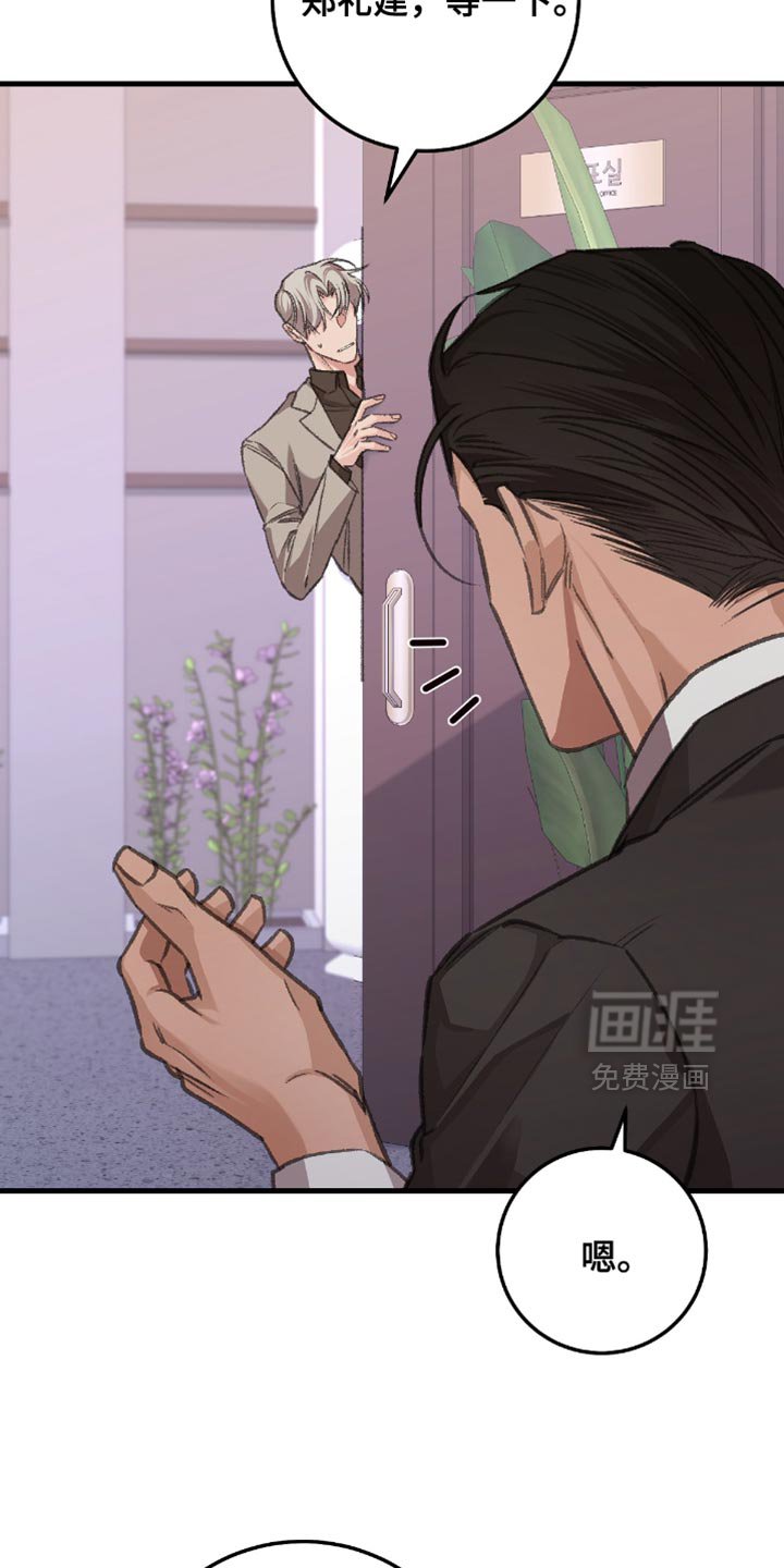 第16章：管好自己