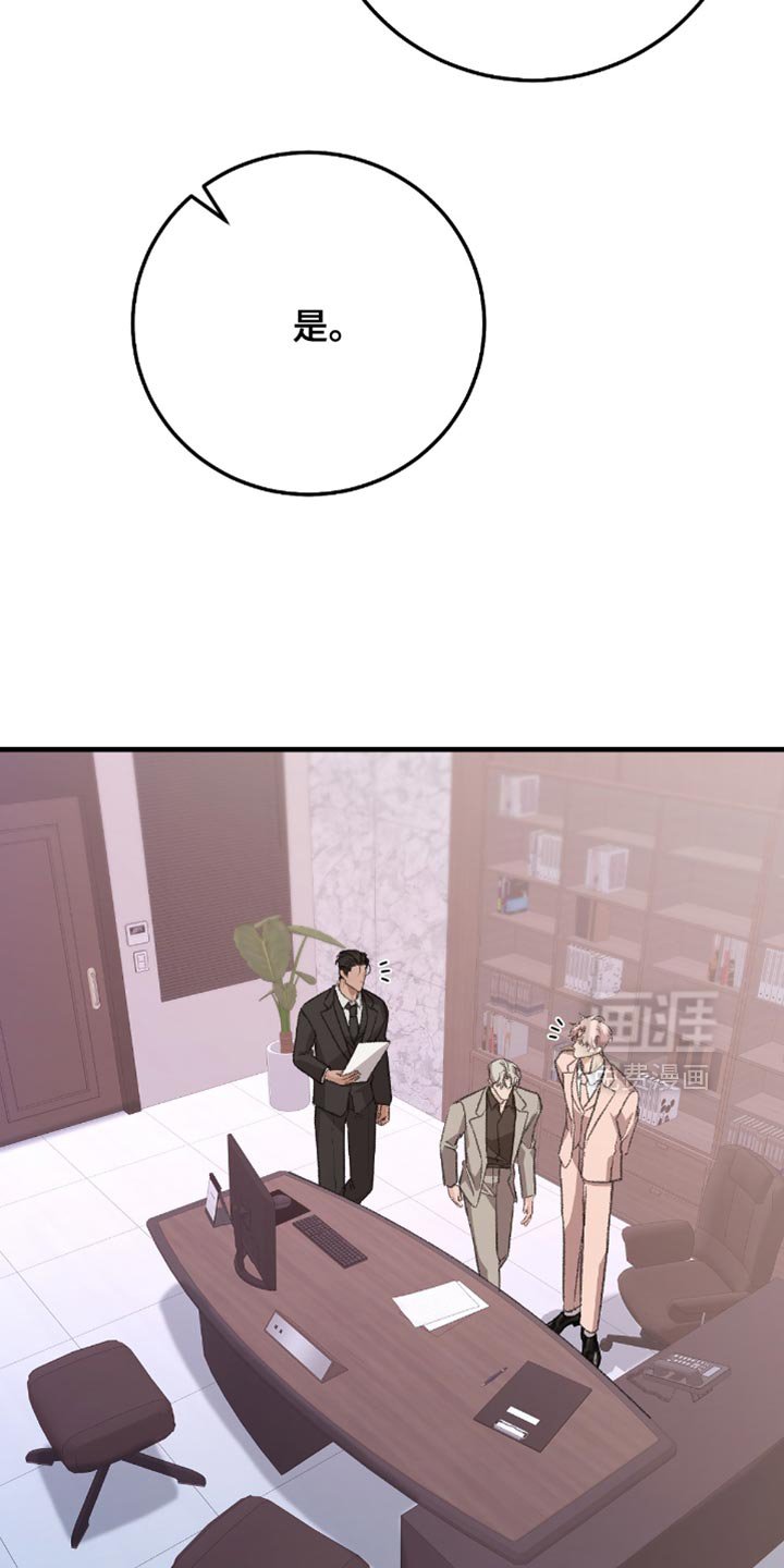第16章：管好自己