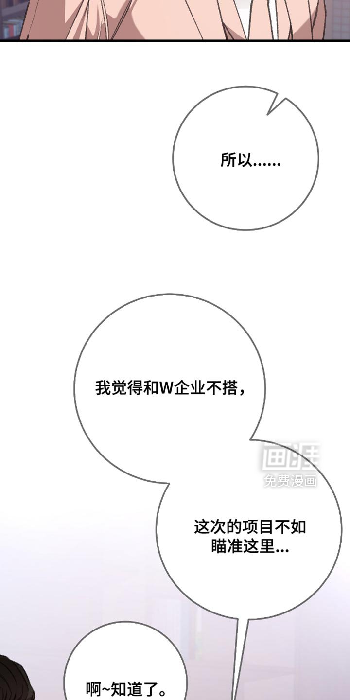 第16章：管好自己