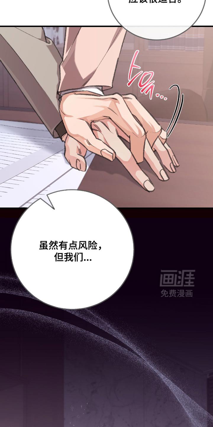 第16章：管好自己