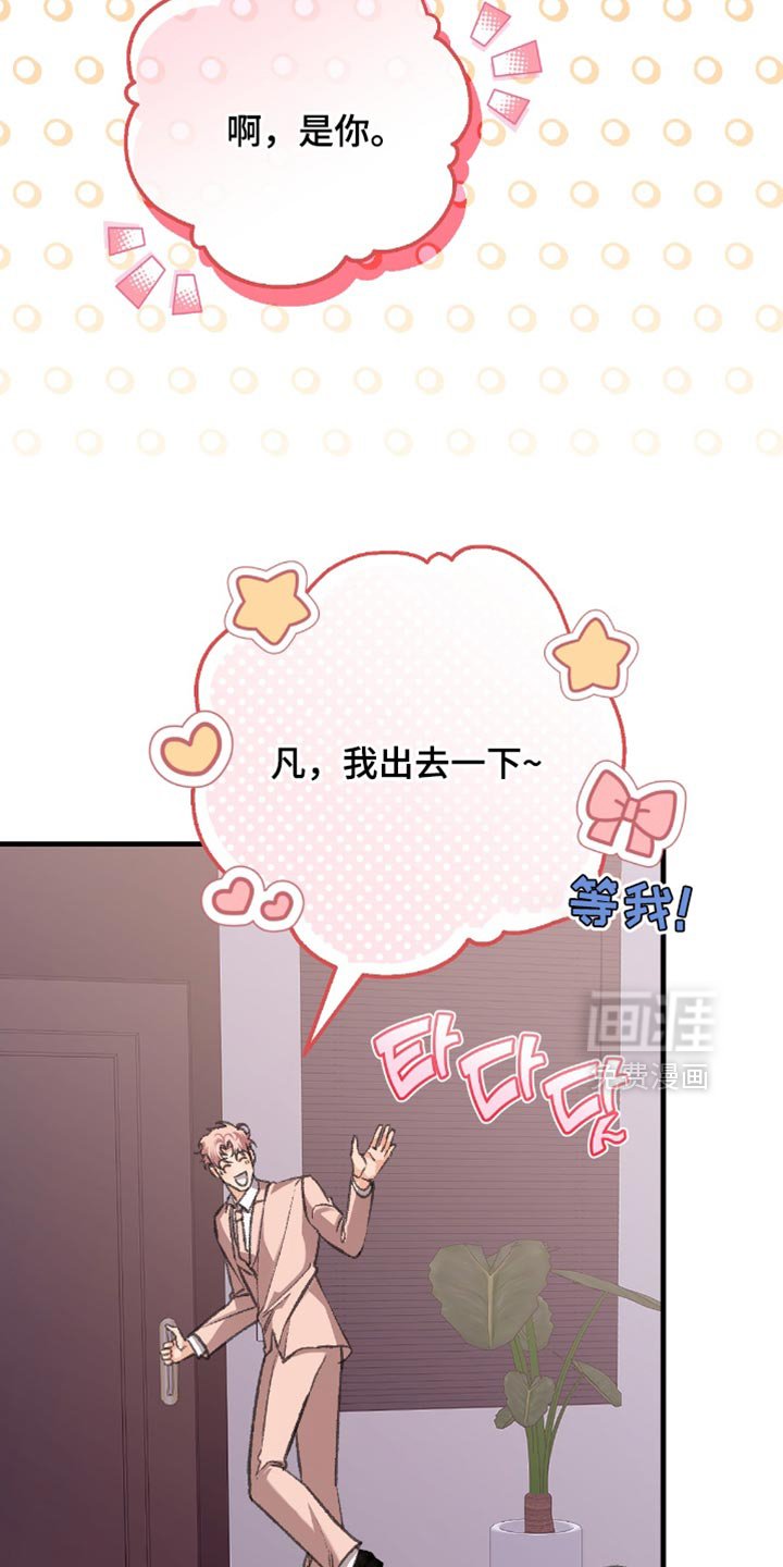 第16章：管好自己