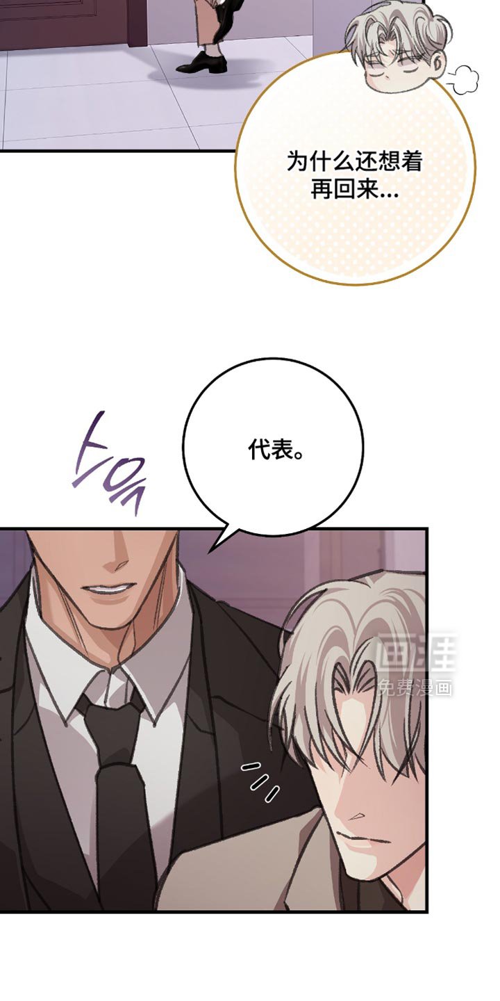 第16章：管好自己