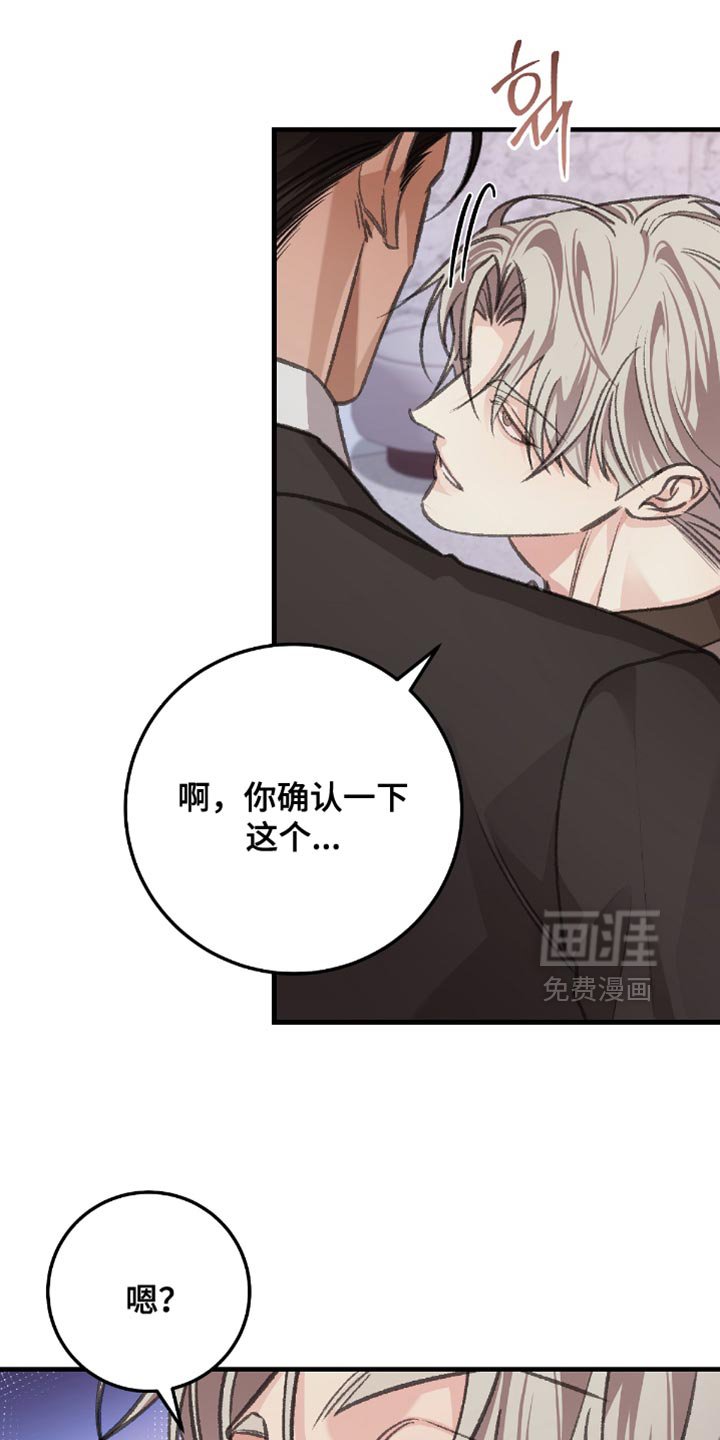 第16章：管好自己