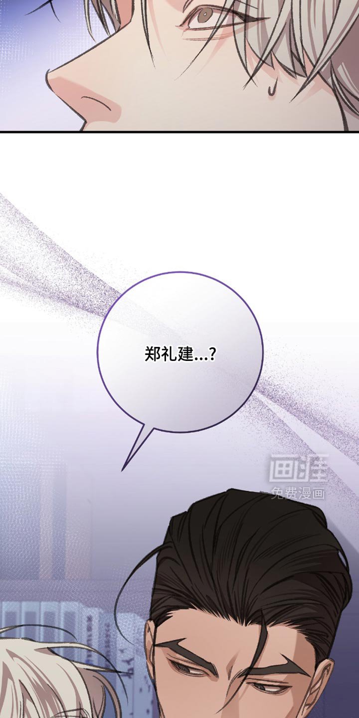 第16章：管好自己