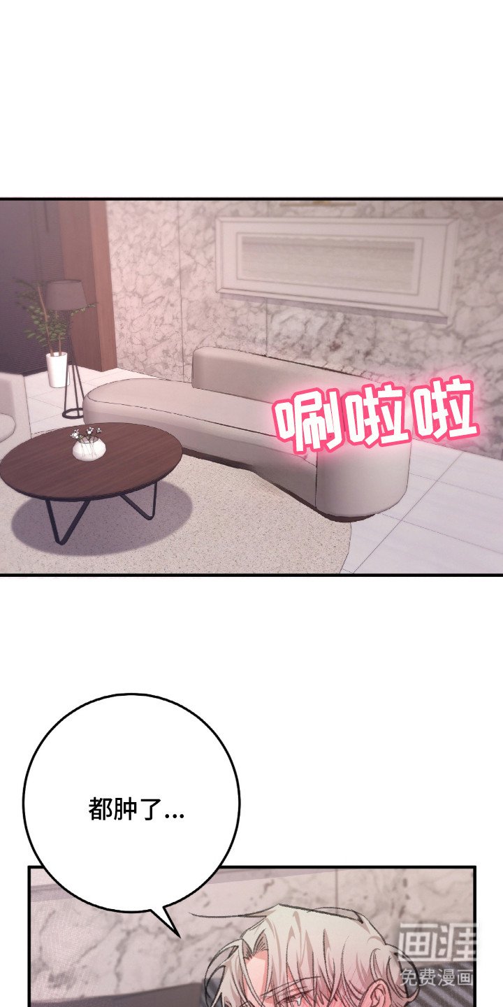 第2章：心事