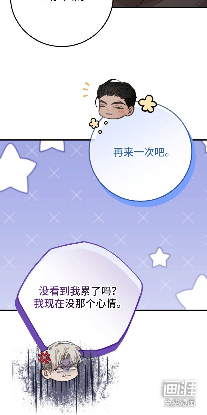 第2章：心事