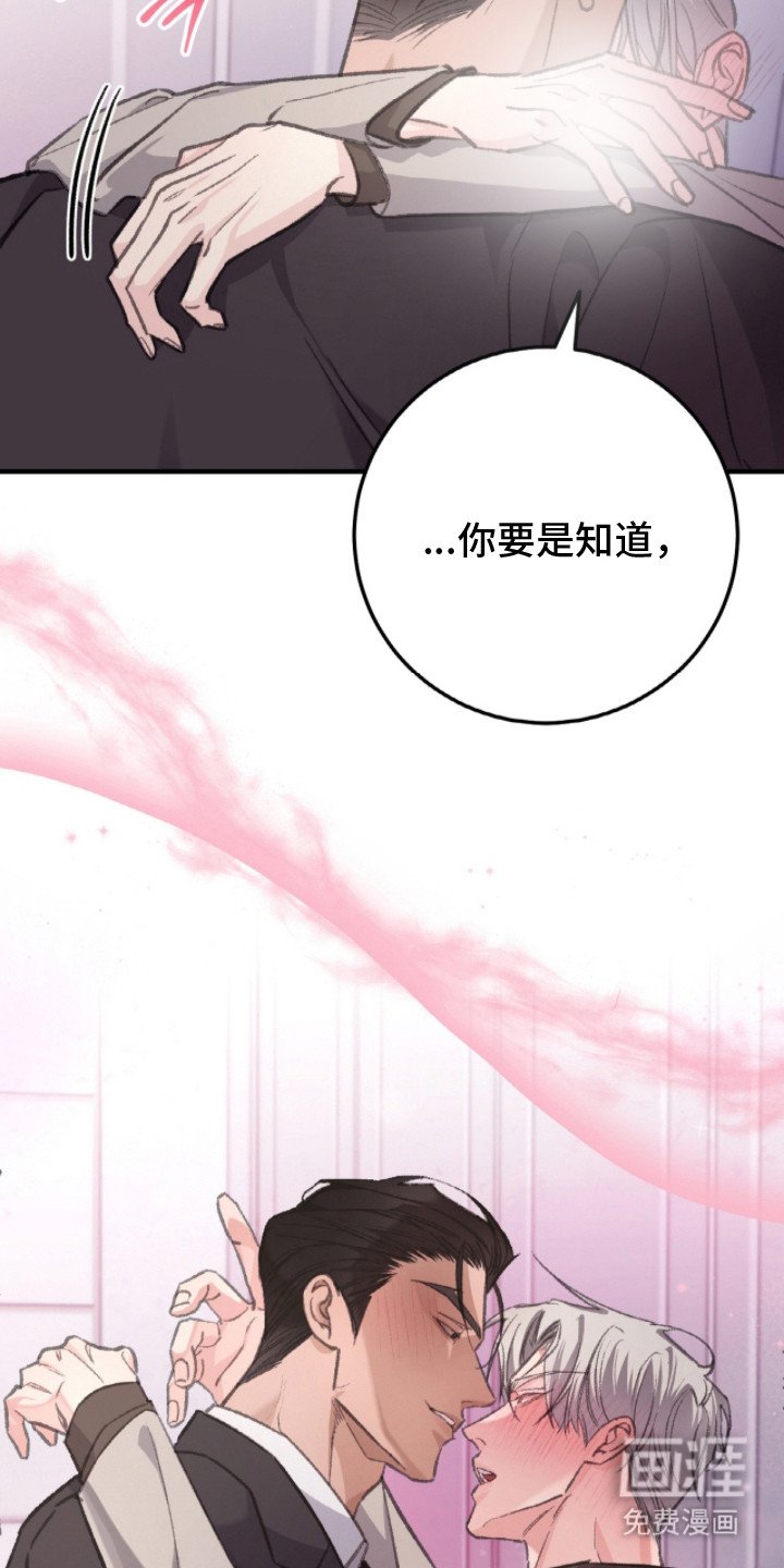 第2章：心事