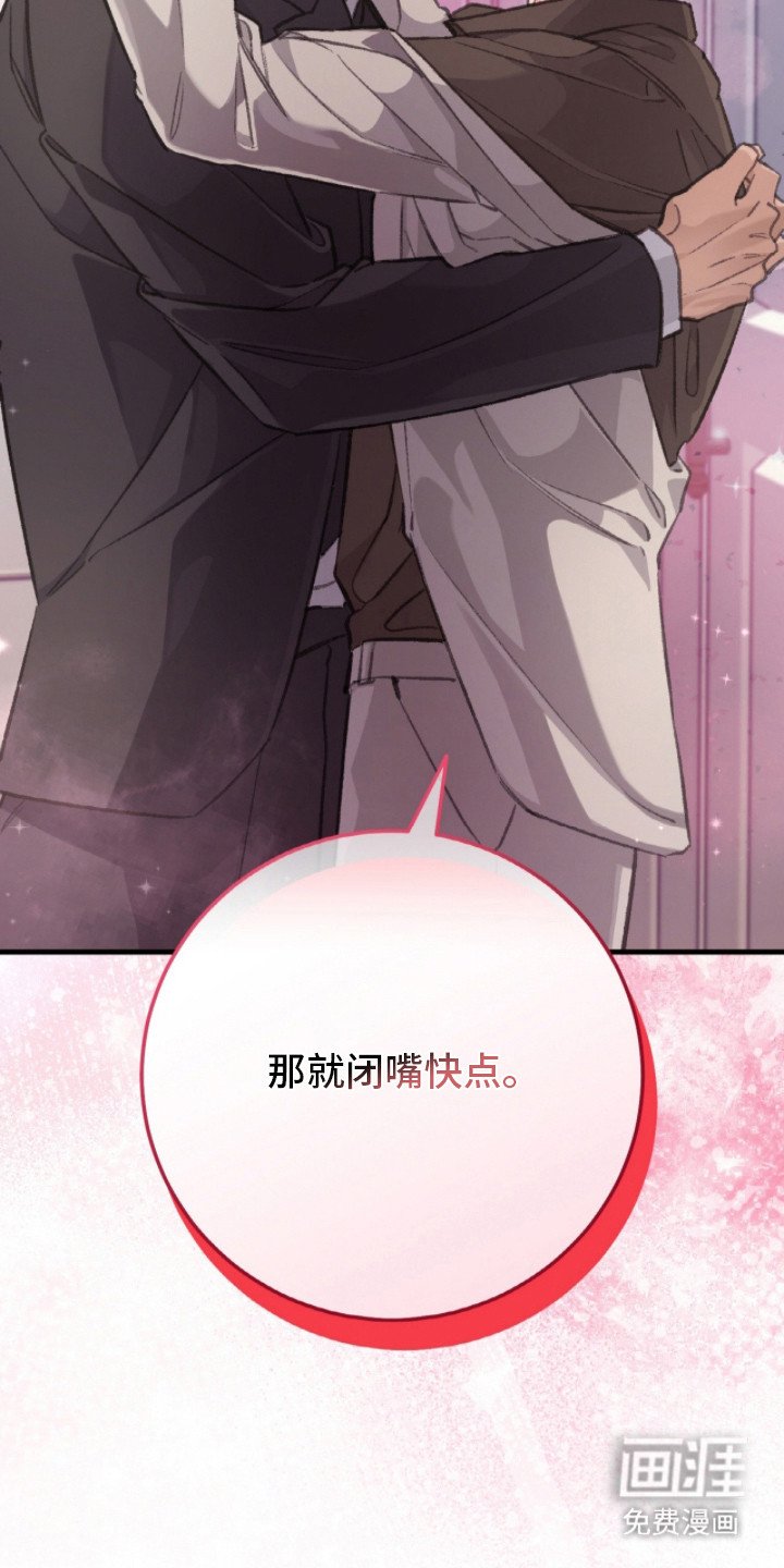 第2章：心事