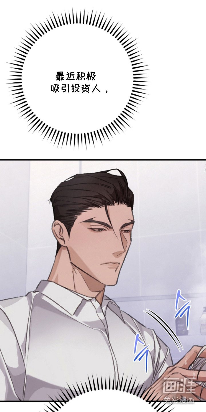 第2章：心事
