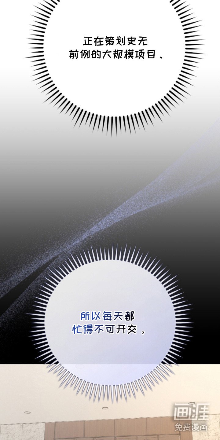 第2章：心事