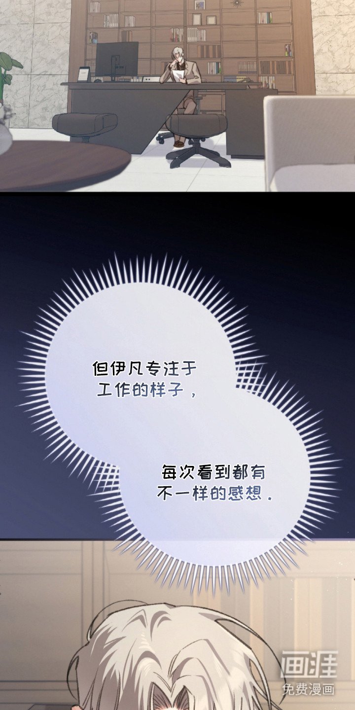 第2章：心事