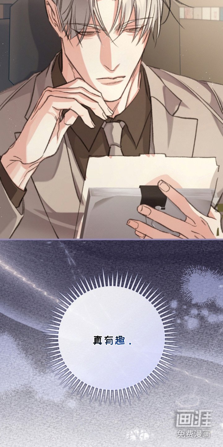 第2章：心事